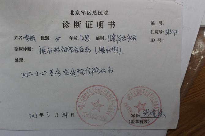 ҽԺ���֤��