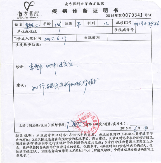 ���ڳ��ڷ���ҩ�����Ѫ������Խ�������Խ��Խ������׸�ð���գ��Һ��ѻָ�����4�·�ȥҽԺ��Ѫ������ʱ��ҽ��˵����������������ҩ��Ѫά�֣�Ҫ�ǲ���������ֲ�Ļ����ǲ������Ӷ񻯣�