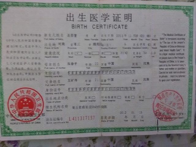 ����ĳ���ҽѧ֤����