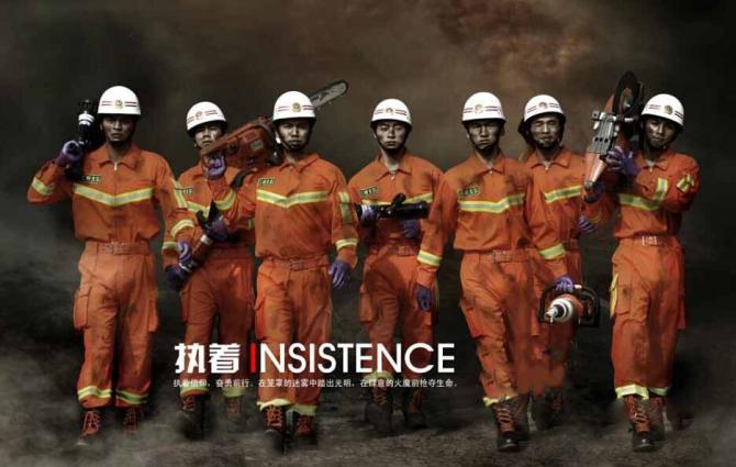 ������˭�����ӷ�����������ǹ����׸���������ר��������л�����������������Ĺ�����𣬾��й�ļ���ʡ����ӷ���������������ڷ������ַ�����������������Ⱥ�壬��&ldquo;������������Ⱥ�塢�ذ�����Ա����������֪ʶ&rdquo;�����棬���ڿ�չ�����ж���