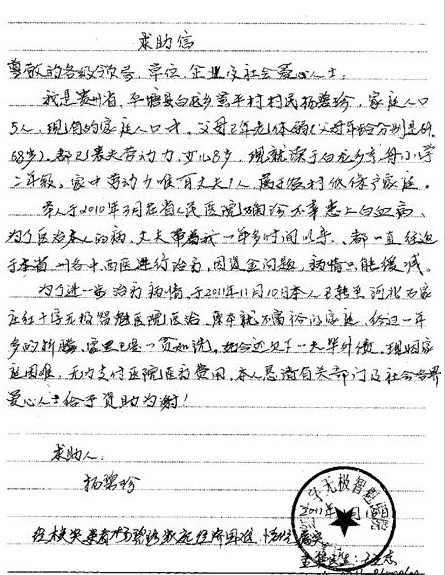 д