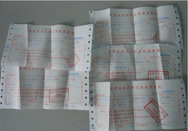 这是医院的收据跟催款单,高额的医疗费实在是让这一家无法负担