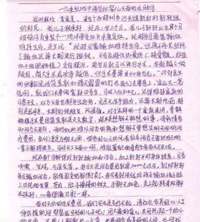 小承轩父母的涕泪求助,现在孩子配型成功希望爱心人士帮帮他们。