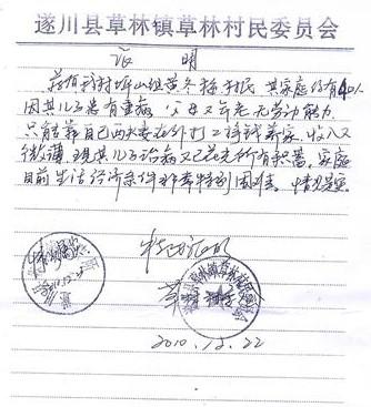 д