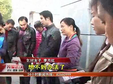 父母为了宝宝走上街头乞讨