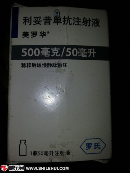 2013117գ췲İְиǣŮѾͳɹˡҪҩƷ