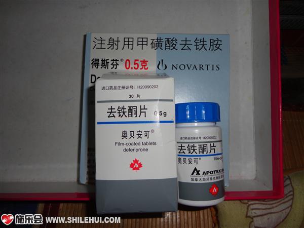 这是岚杰每天都要用到的药品,去铁胺和去铁酮片,去铁酮长形状的,岚杰四岁开始吃的时候分半吞,还是没吞下,只好咬碎了吞下,这样会感到药很苦,刚吞进就全吐出。看他痛苦的表情,妈妈真希望能代替你痛苦!晚上还要背着小书包入睡(注册用去铁胺的微量泵)