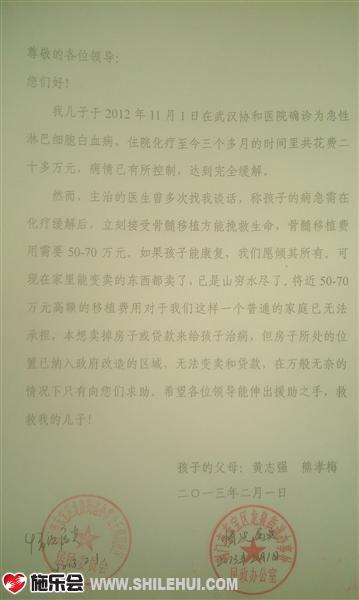 街道办事处和居委会的证明