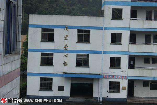 学校的爱心楼是在慈善人士的关怀下建立起来的