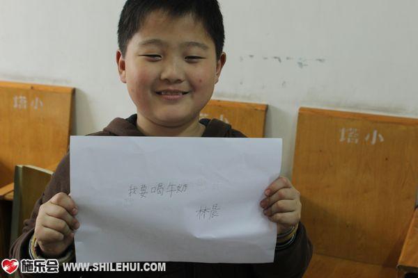 林晨小朋友告诉我们,他自小因为家条件不好,就很少能接触牛奶,听说我们会给他送牛奶,非常开心