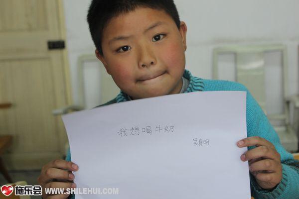 吴真明小朋友听到有人给他送牛奶,有些不敢相信,不停的问我们是真的嘛