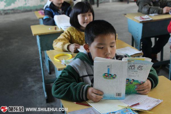 孩子们在认真的上课