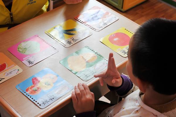一遍又一遍的认知,才能教会孩子认识常见的蔬菜、水果。