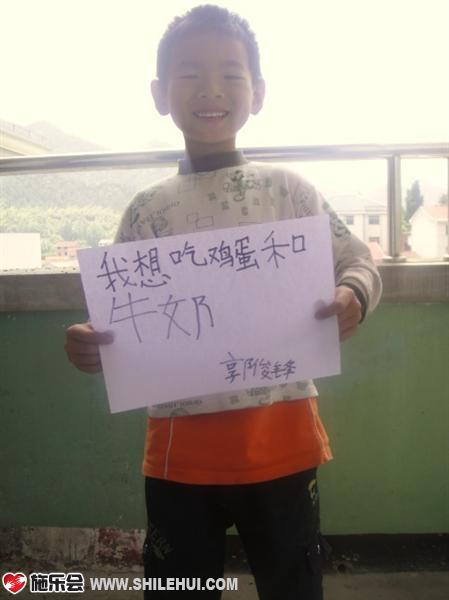 郭俊峰的纸上,写着,我想吃鸡蛋和牛奶