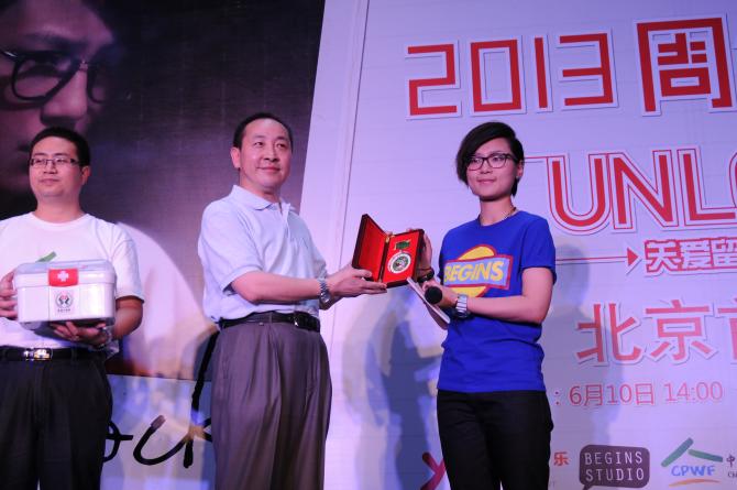 向周笔畅颁发关爱留守儿童胸章