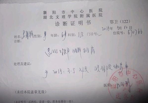 看到白血病三个字心里就害怕