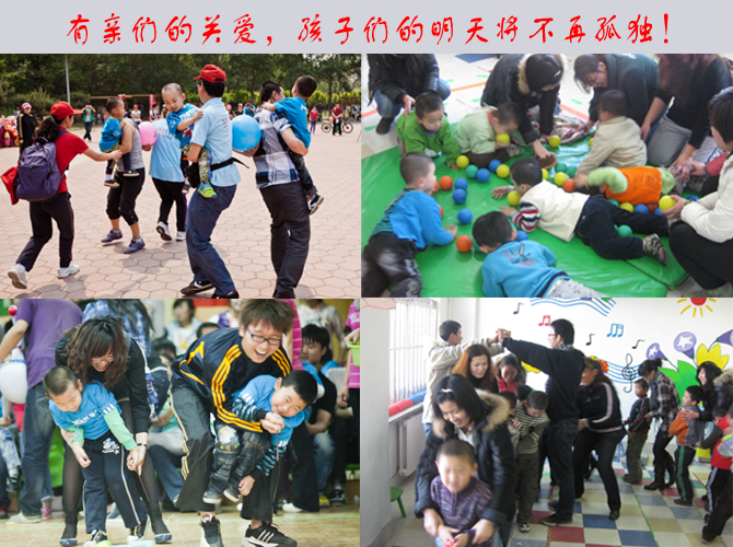 公益志愿者陪伴孤独症儿童康复治疗