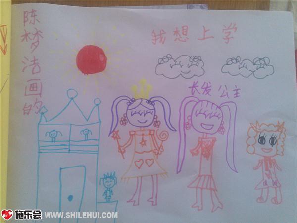 陈梦洁画的画,她十分渴望回到学校