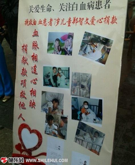 我们老家的义工帮我们捐款11060元,感恩