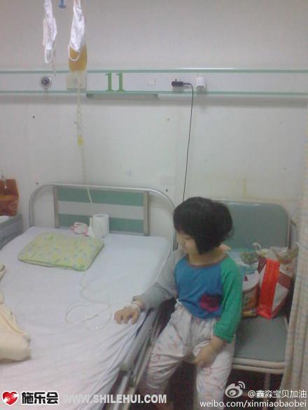 鑫淼在安静的输板,一年多了,宝贝已经习惯了,一个月三到四次的输板,宝贝知道,这一小袋黄色的液体才能给与她生命。