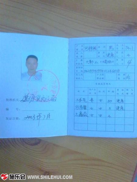 一家四口加上年过七旬的爷爷奶奶现在仅能靠低保金和887元工资生活!