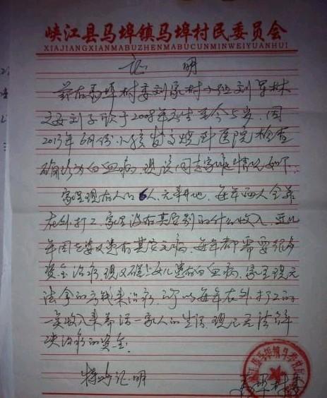 我们家里是典型的贫困户，爷爷又有残疾，可我们从没向镇府和有关部门增加负担，一直过着清贫的生活，可是这次没办法了。需要太多的治疗费用恳求好心人帮帮我家，谢谢  