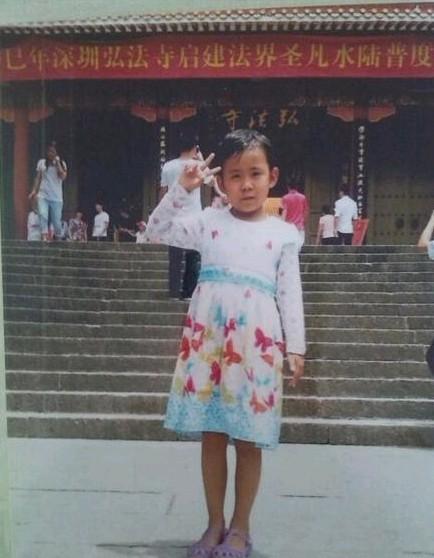 婷婷6岁的时候