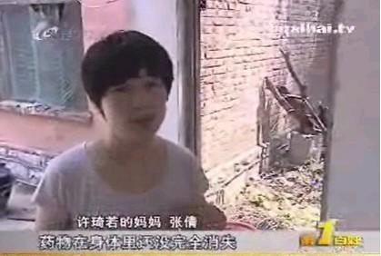 许琦若的母亲正在跟记者苦诉小孩子的病情