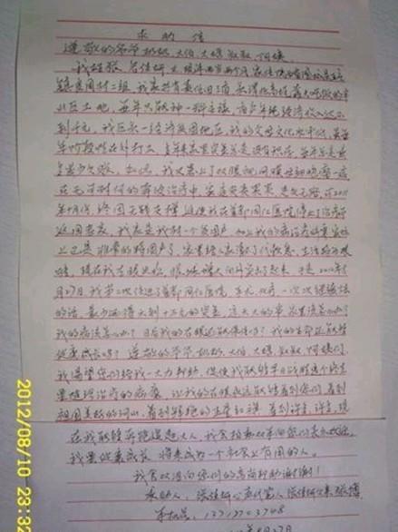 żд
