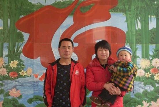 原来多么幸福的一家人(这是女儿还没有出世)