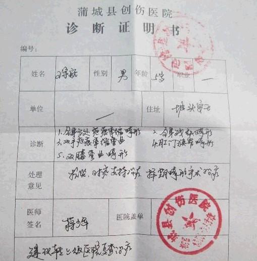 顣