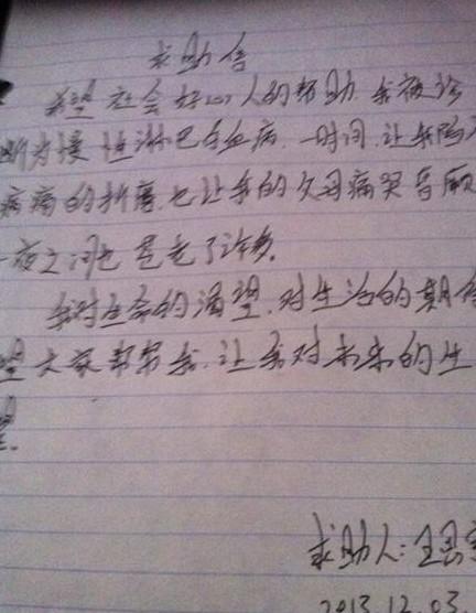 希望大家能够帮帮我们