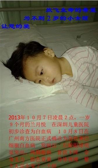 孩子虚弱的躺在床上，脸色青黄  