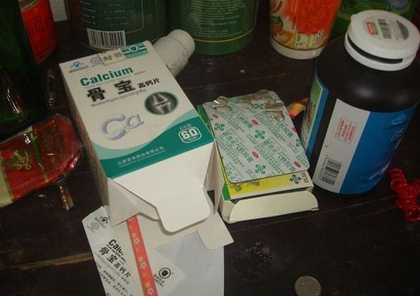 陈妃桃平时就靠这些药物来缓解疼痛