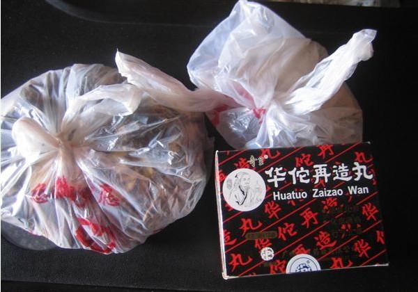 蒋有兵平时吃的药