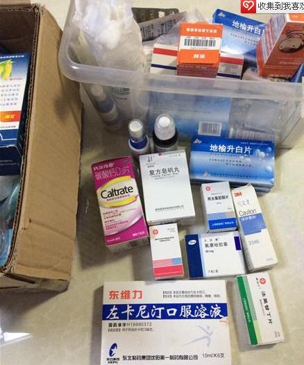 周雯雯每天都要服用的药物