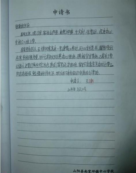 Ӿдš