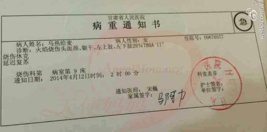 诊断证明