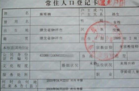ʩ骵Ļڱ