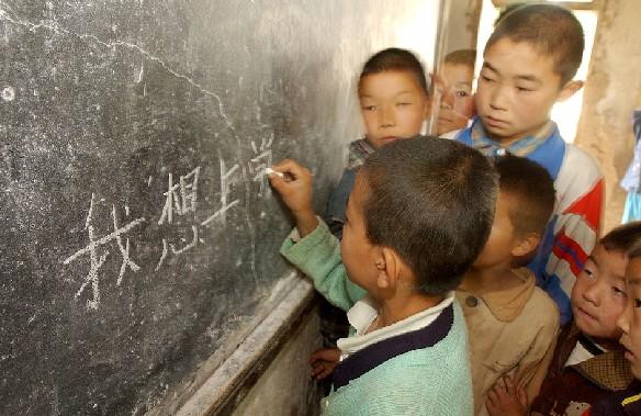对于他们而言读书成了他们心中最大的一种奢侈