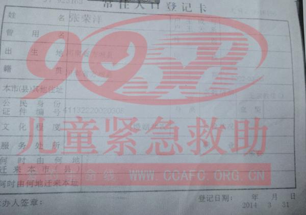 身份证明