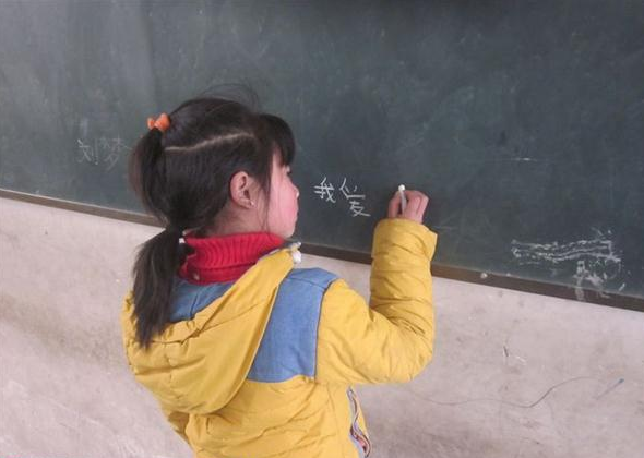 郝雨帆是一个很懂事的孩子,每天都努力的学习希望将来用知识改变自己的命运。