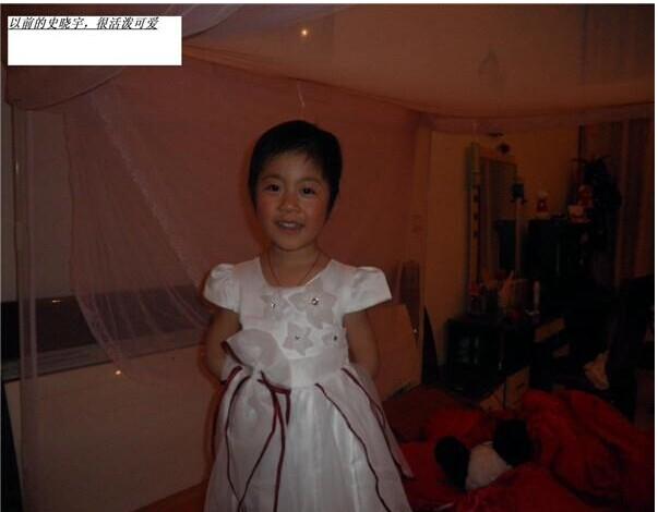 晓宇穿着心裙子要给大家表演。