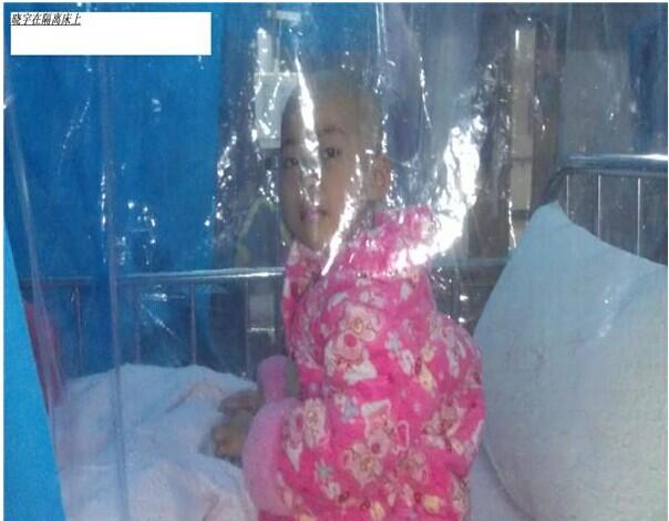 史晓宇在隔离床上