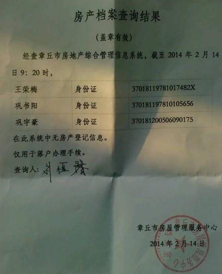 为了给孩子做化疗,把房子卖了,借宿岳父家。复发后再也没有值钱的可以卖了,难道只能眼睁睁的看着孩子死去吗?