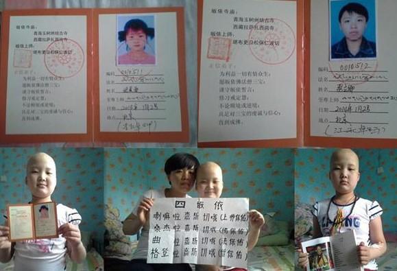 为了孩子能够尽早康复,孩子和妈妈非常虔诚的已经皈依佛门,希望佛菩萨能保佑孩子早日康复,康复之后能够通过好好修行为六道众生离苦得乐,为佛教的弘法利生事业生生世世的做。