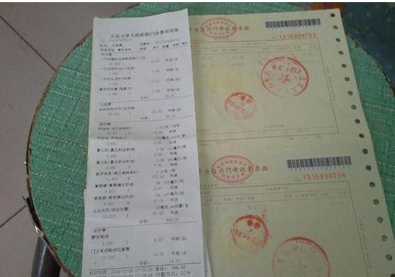 一笔笔的药费,这个年轻的家庭已不堪重负了!