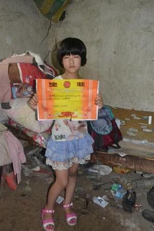 苏晓彤今年12岁,父亲国病去世,母亲离家多年未归,留下苏晓彤和年迈的爷爷奶奶一起生活