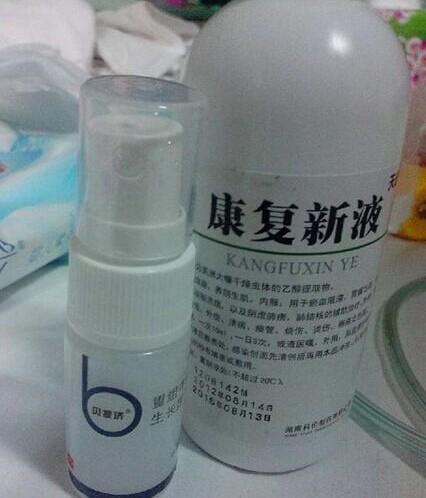 这是宝宝烫伤专用的外用药