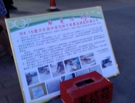 奶奶为了孩子沿街乞讨,救救我唯一的孙子吧!